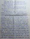 2026-07-04r-letter-01.jpg (104579 bytes)