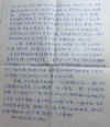 2026-07-04r-letter-02.jpg (86545 bytes)