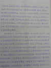2026-09-27-letter-02.jpg (142751 bytes)